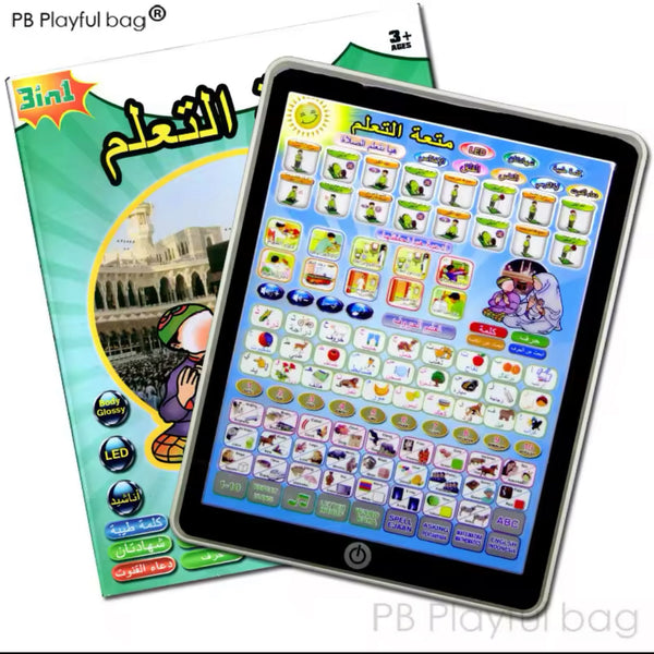 Arabic Reading Learning Pad, Arabic Quran And Words Learning Educational Toy, Kids Early Education Learning Reading Tablet